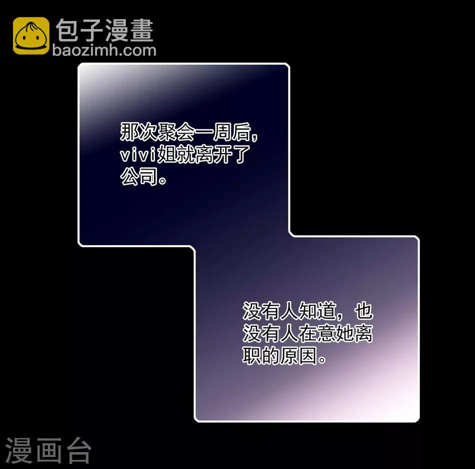 第10话 甜蜜讯号-第10话