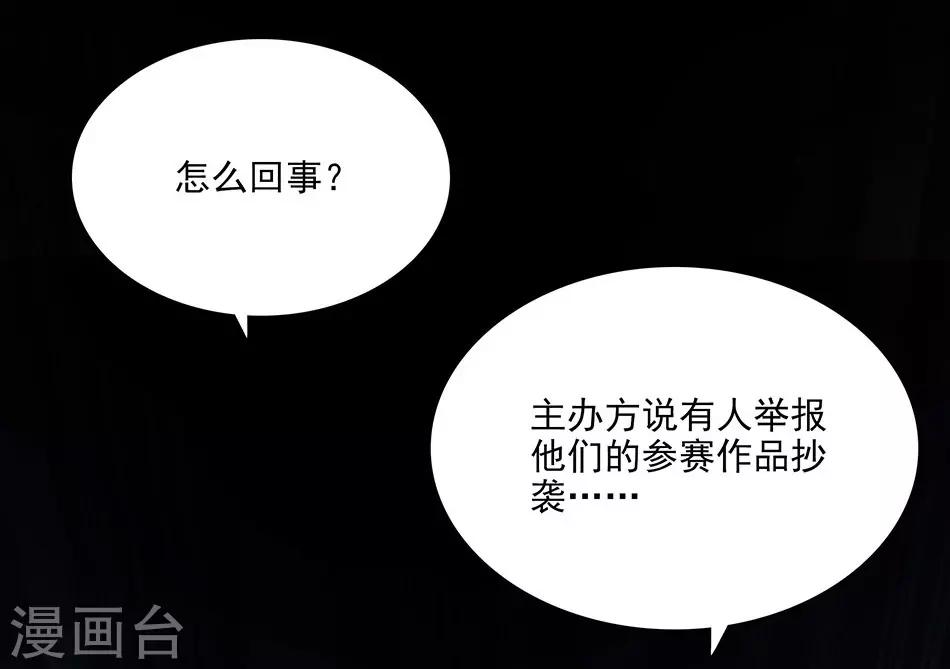 第92话 形势逆转-第92话