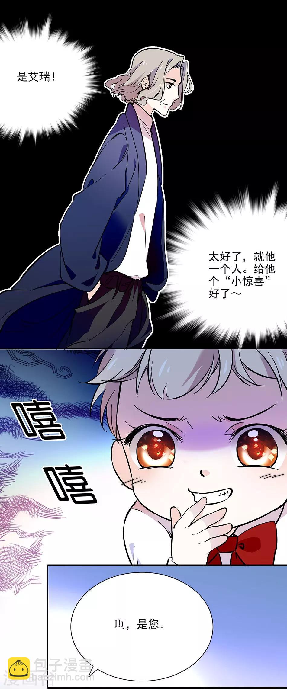 第94话 坏上加坏-第94话