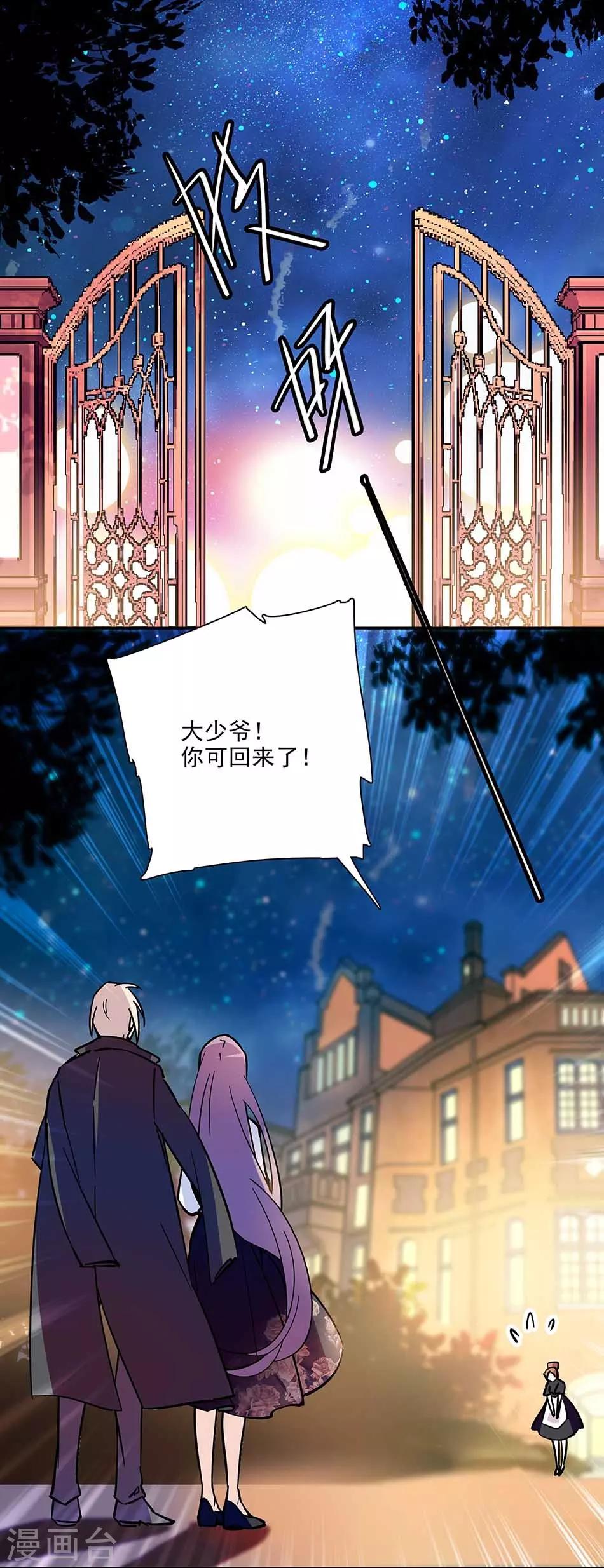 第96话 射击场意外-第96话