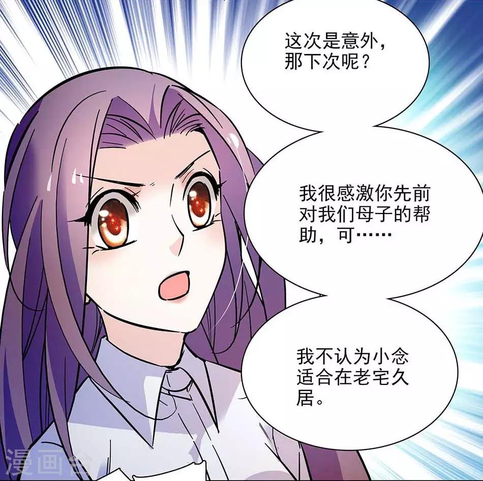 第96话 射击场意外-第96话