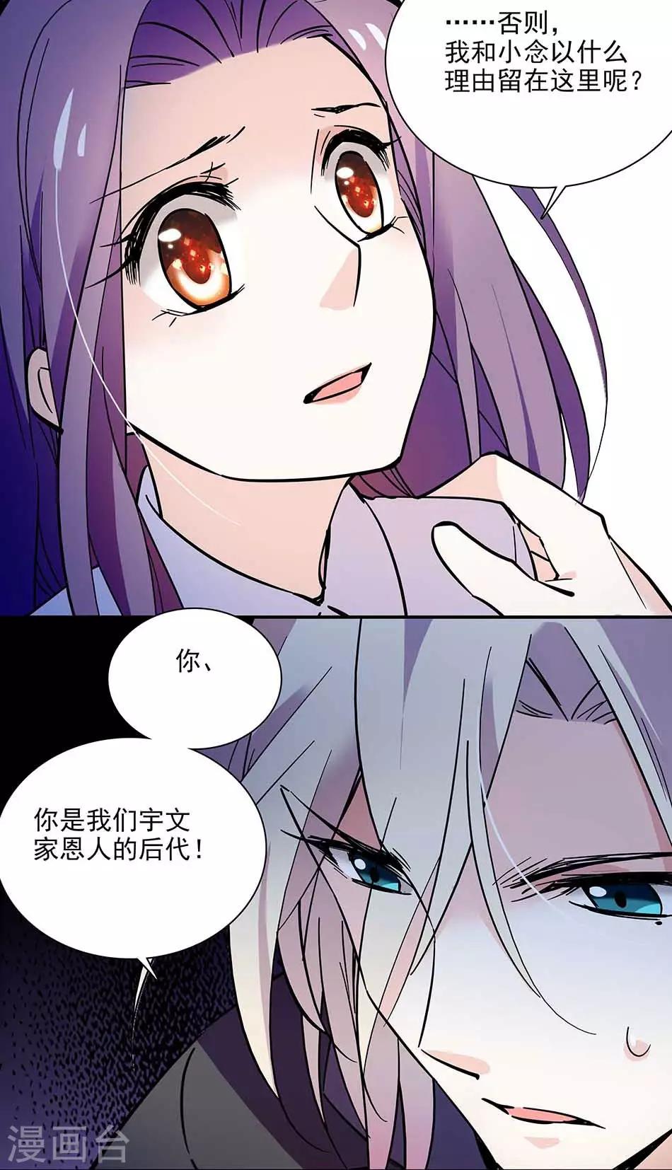 第96话 射击场意外-第96话