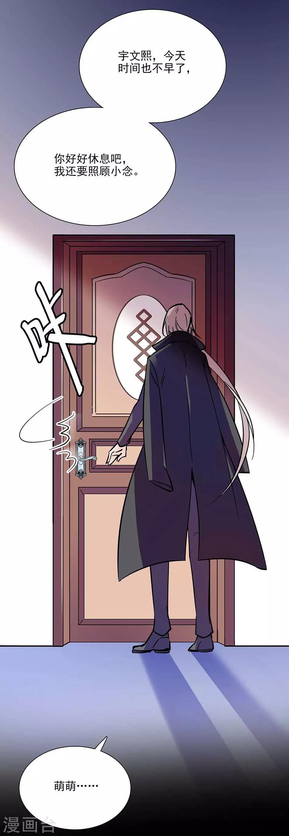 第96话 射击场意外-第96话