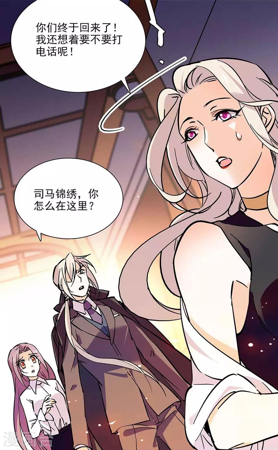 第96话 射击场意外-第96话