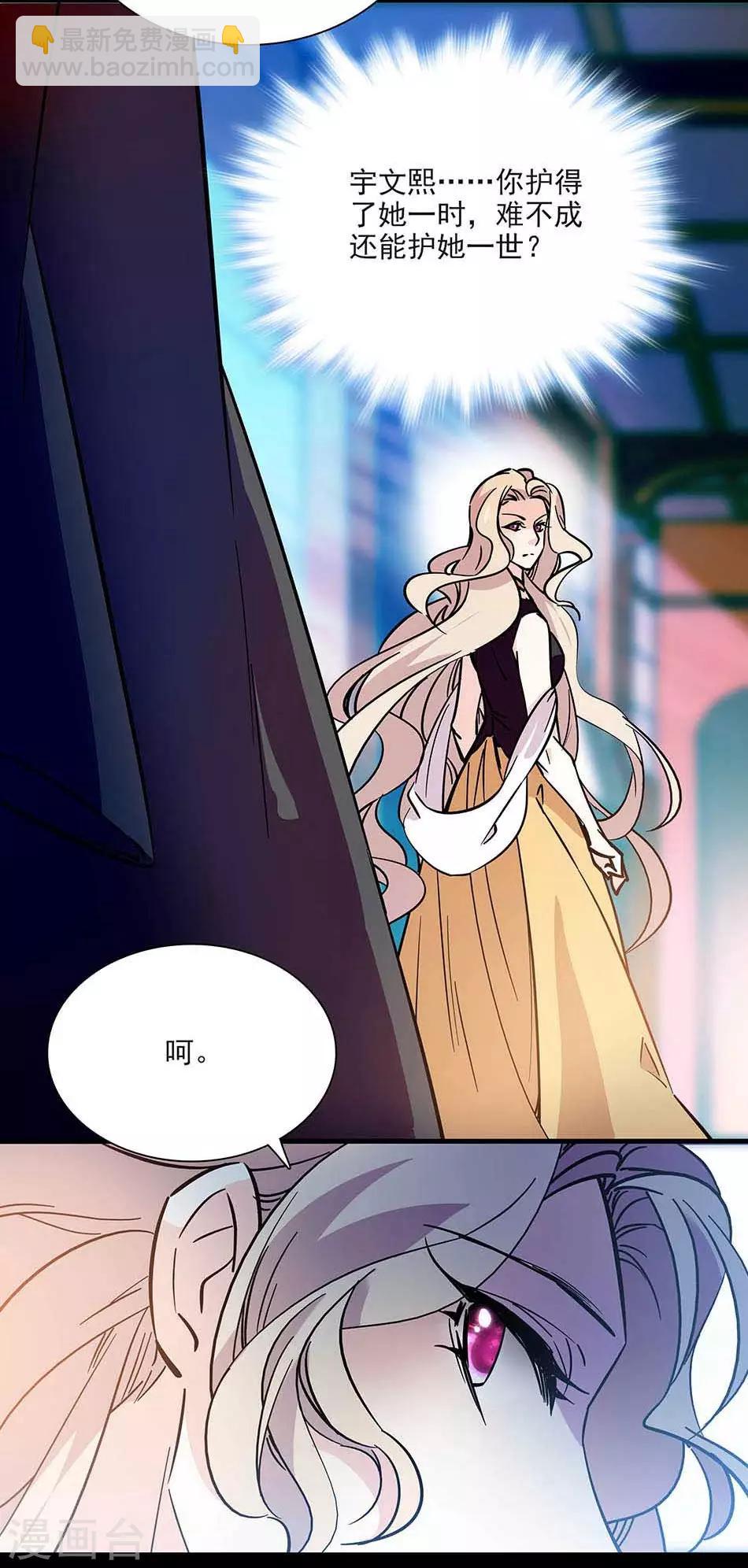 第96话 射击场意外-第96话