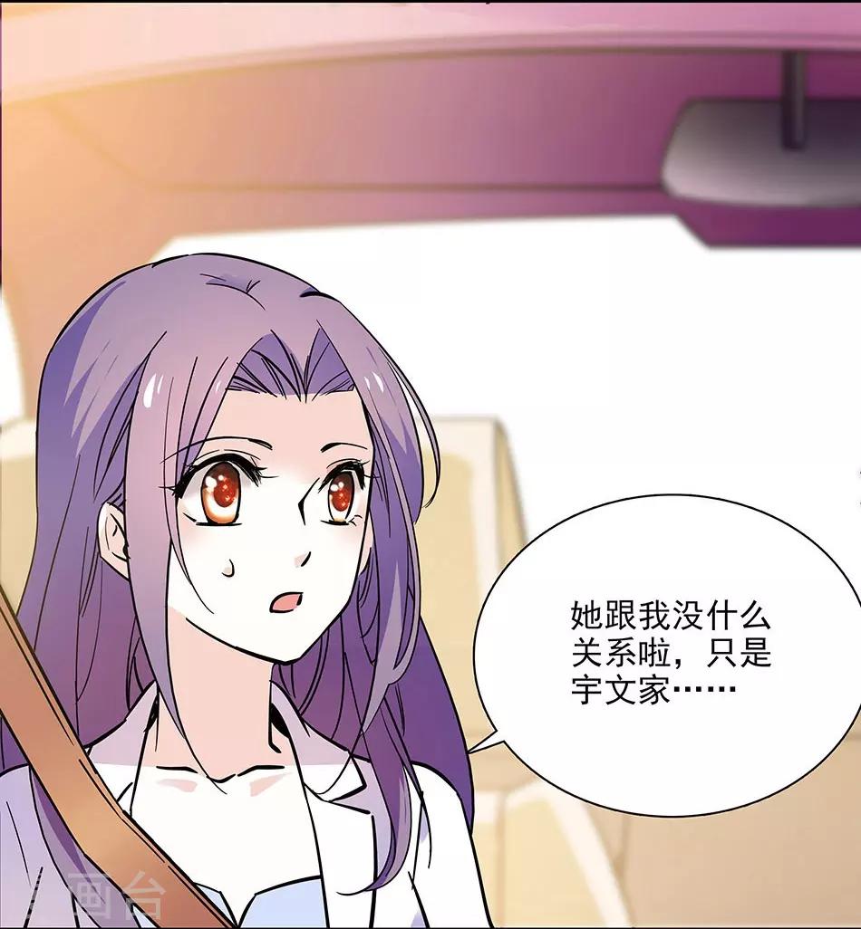 第98话 秀场上见真章-第98话