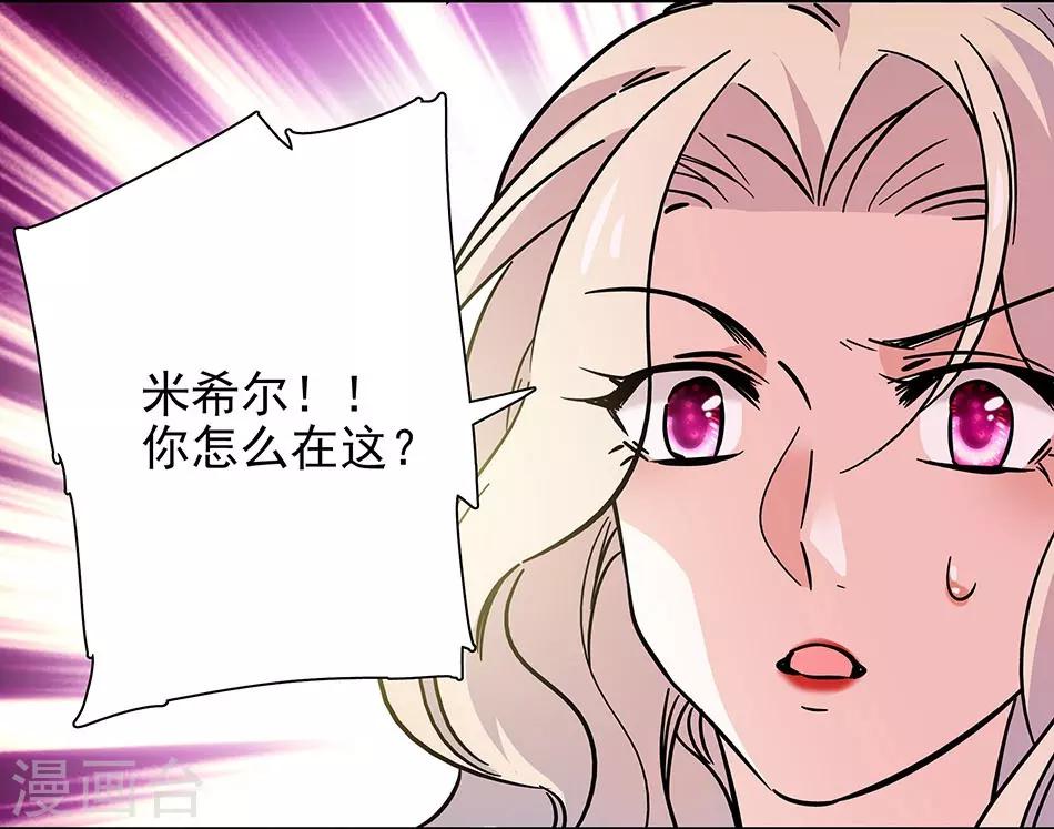 第98话 秀场上见真章-第98话