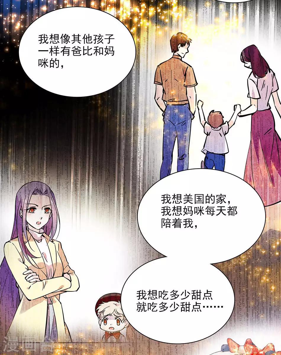 第100话 男子汉-第100话