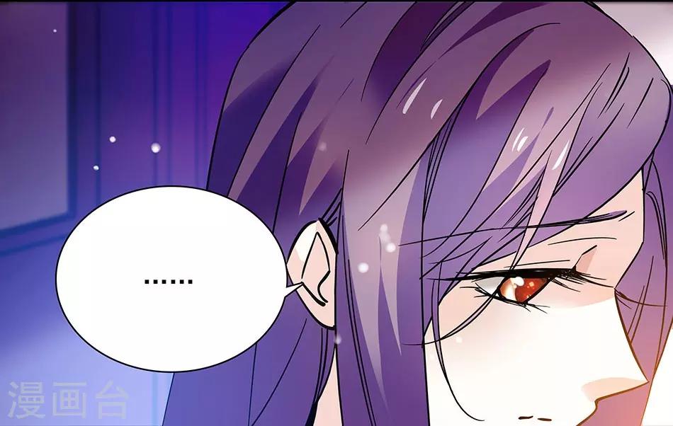 第100话 男子汉-第100话