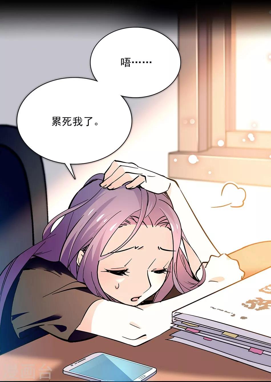 第100话 男子汉-第100话