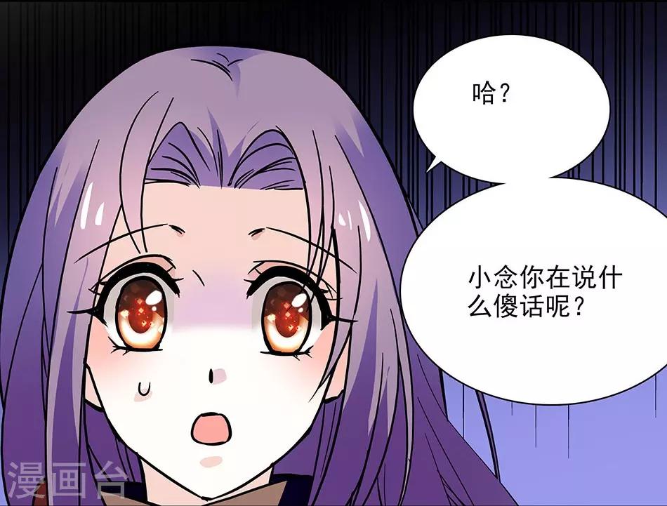 第100话 男子汉-第100话