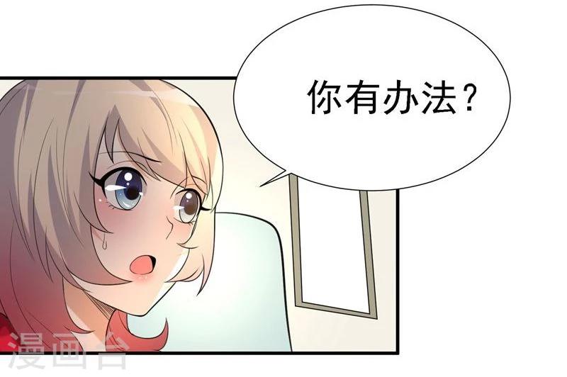 第27话-第28话