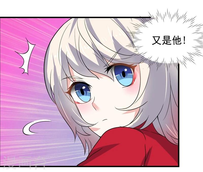 第33话-第34话