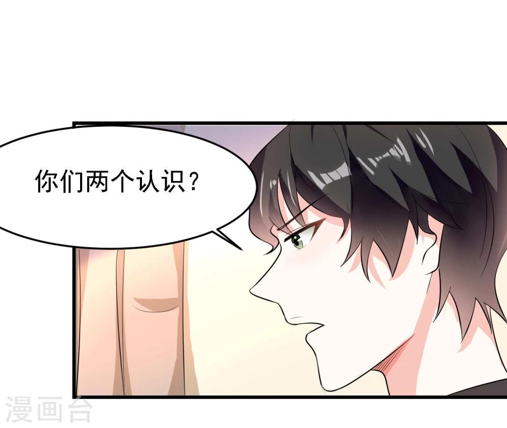 第35话-第36话
