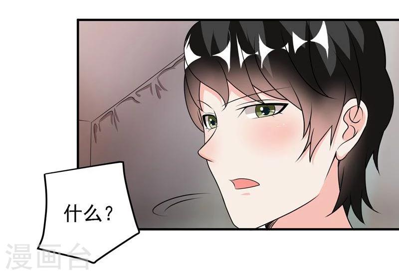 第43话-第44话