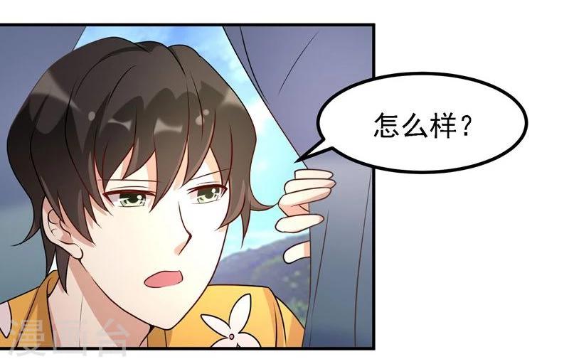 第43话-第44话