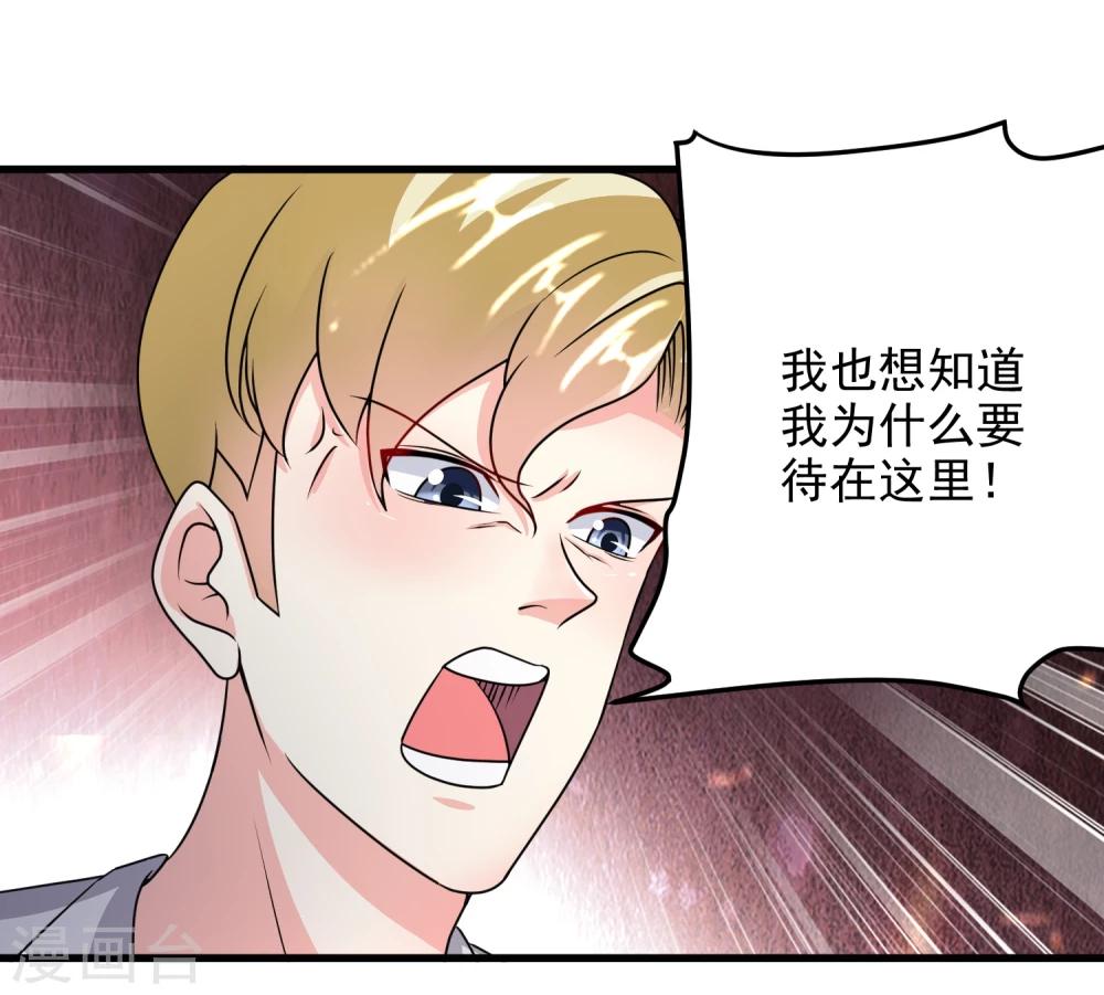 第53话-第54话