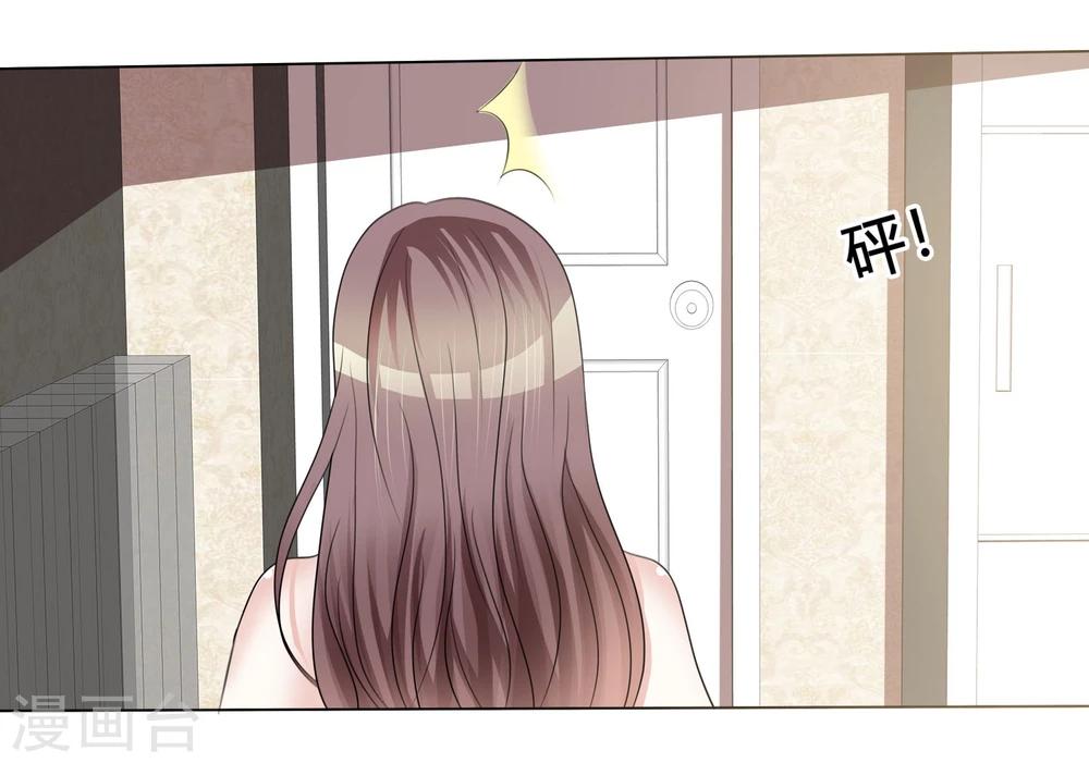 第2话 离婚吧-第2话