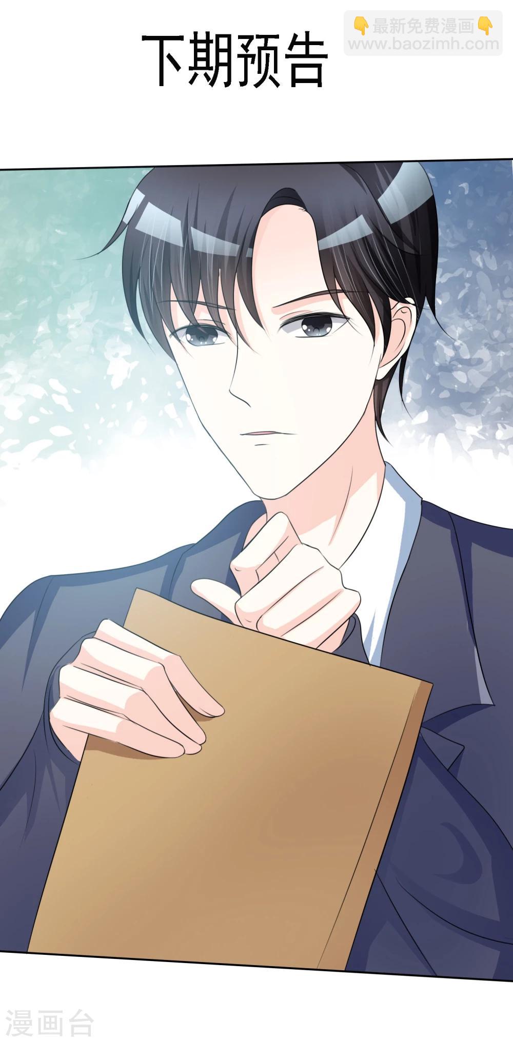 第2话 离婚吧-第2话