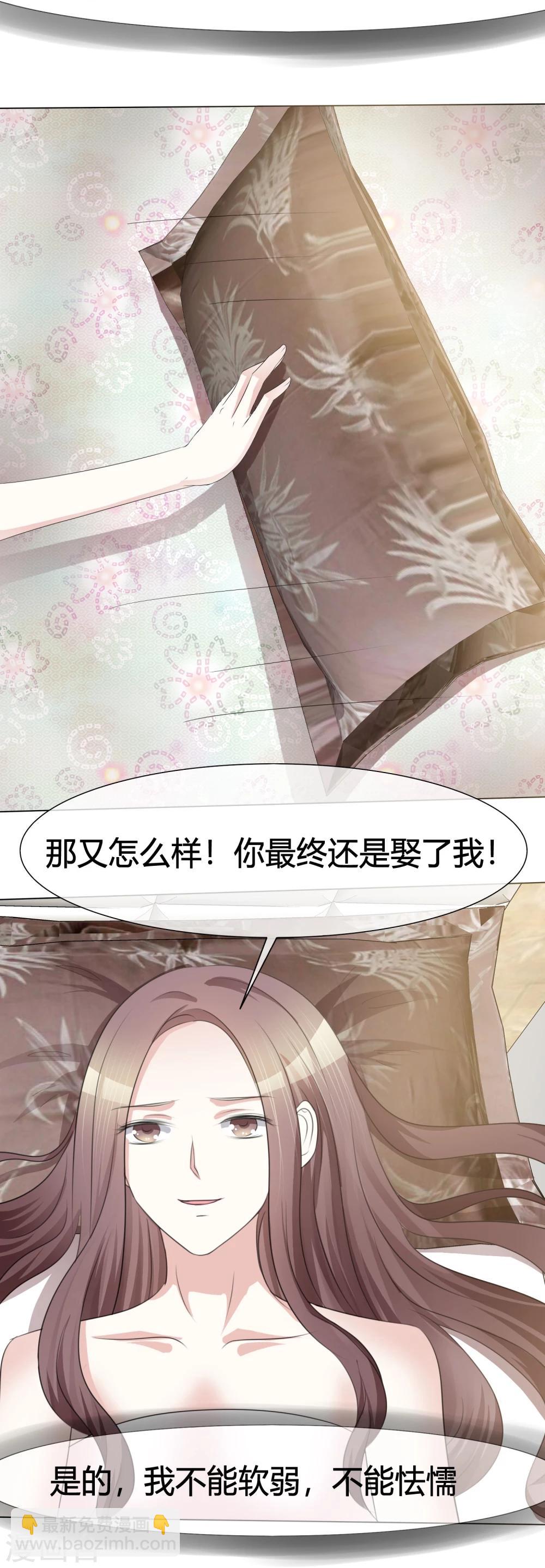 第2话 离婚吧-第2话