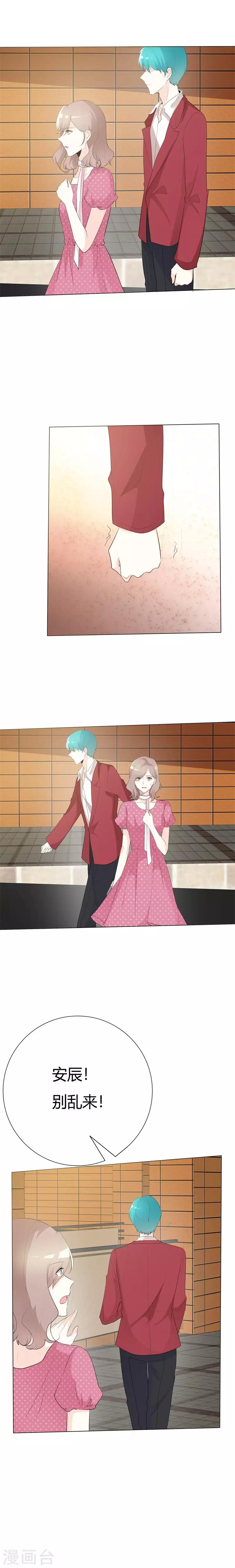 第102话 不许说我姐-第102话