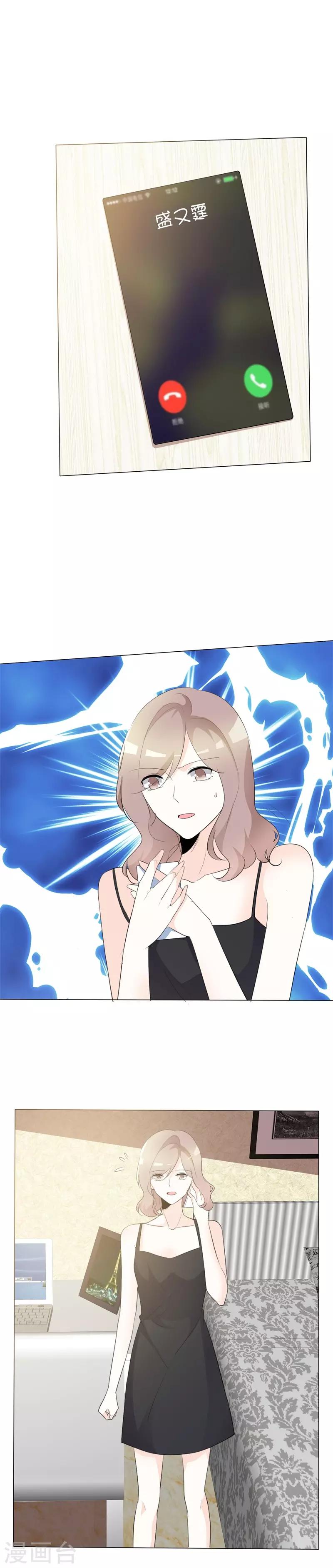 第104话 怦然心动-第104话