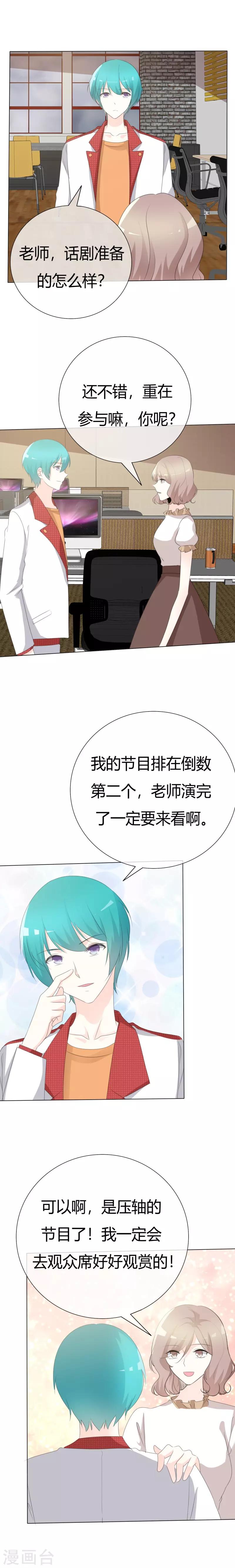 第106话 灰姑娘-第106话