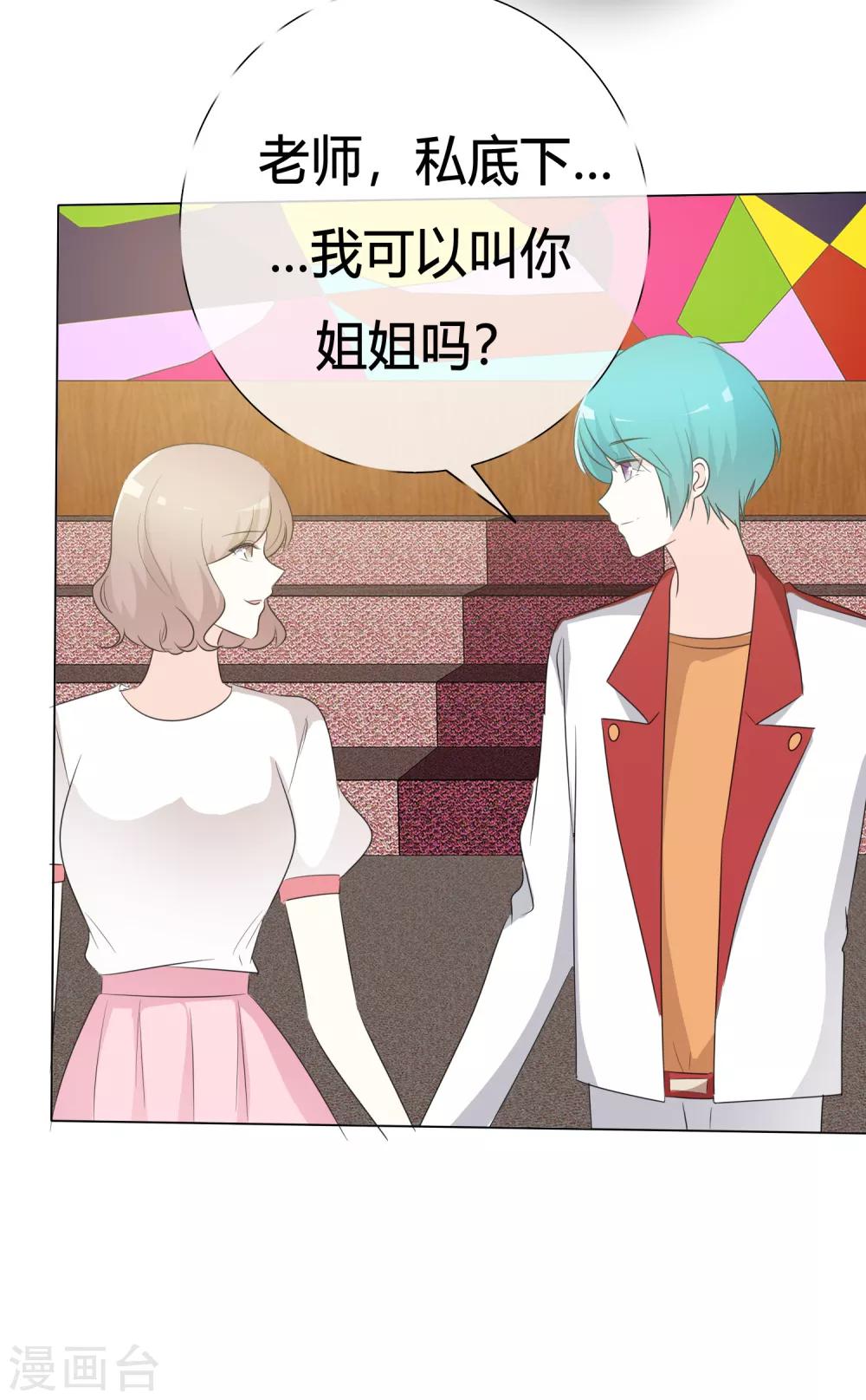 第108话 阿蓝与阿辰-第108话