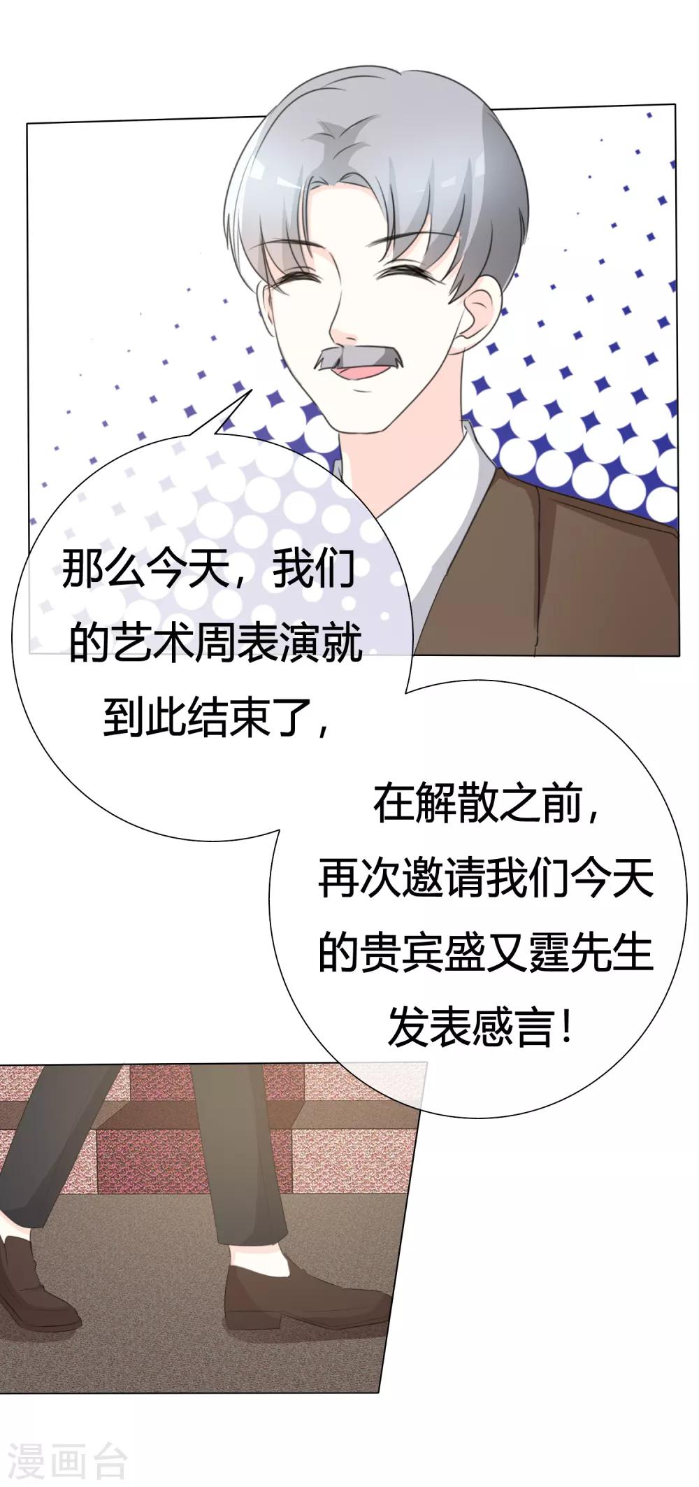 第108话 阿蓝与阿辰-第108话