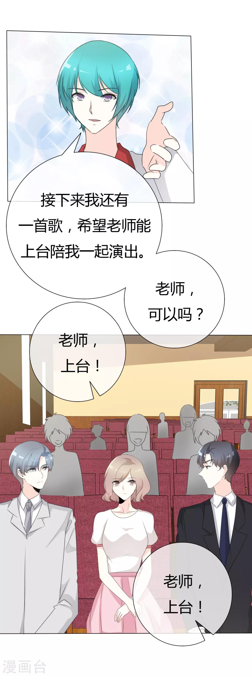 第108话 阿蓝与阿辰-第108话