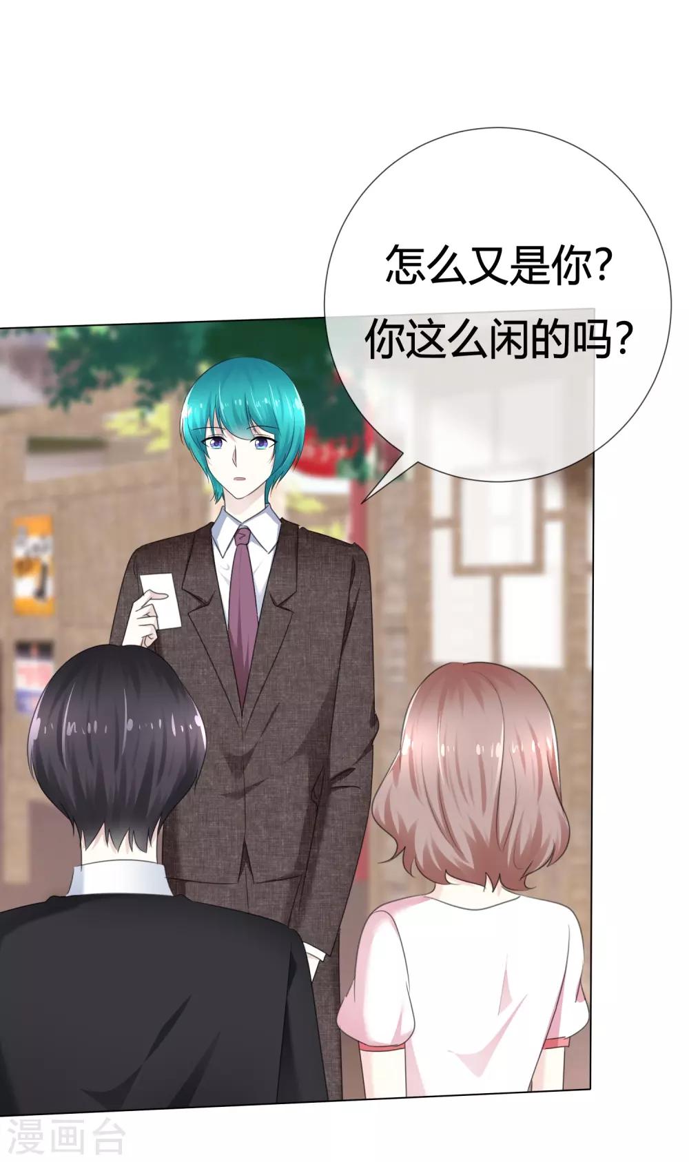 第110话 幼稚鬼-第110话