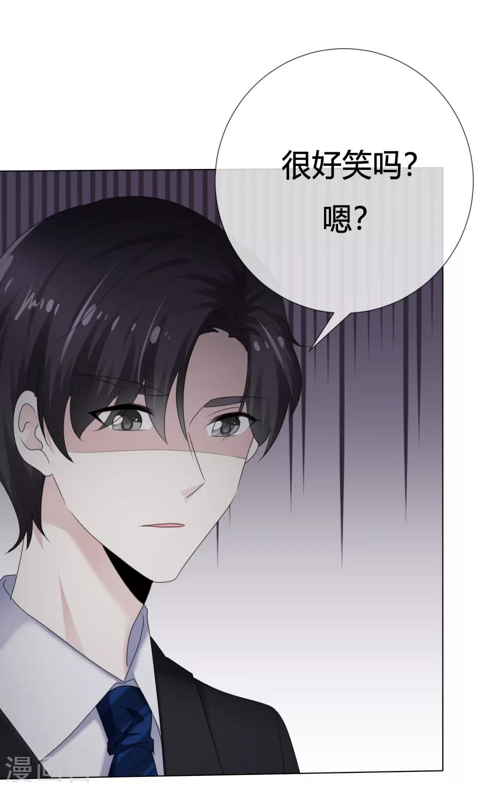 第110话 幼稚鬼-第110话