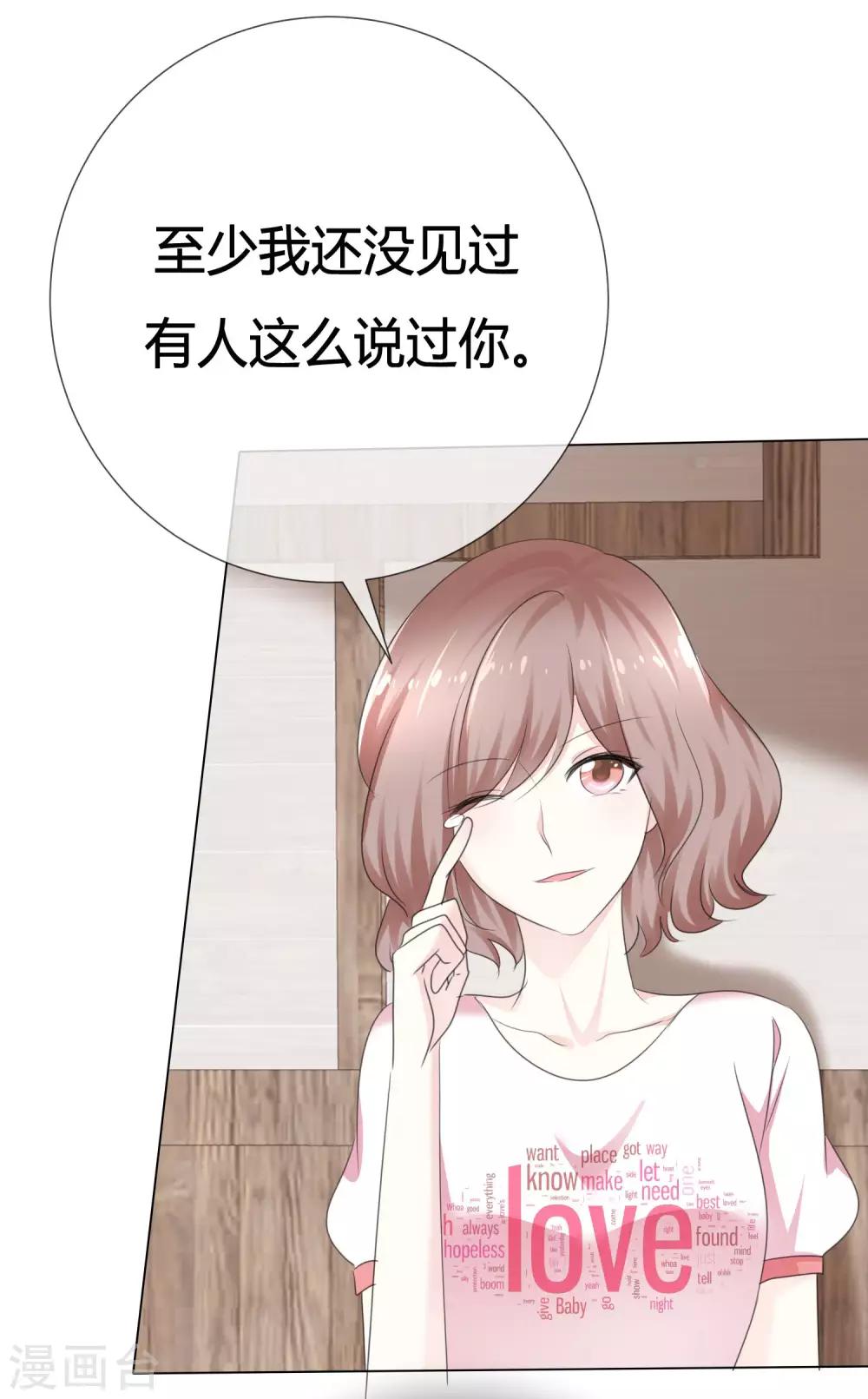 第110话 幼稚鬼-第110话