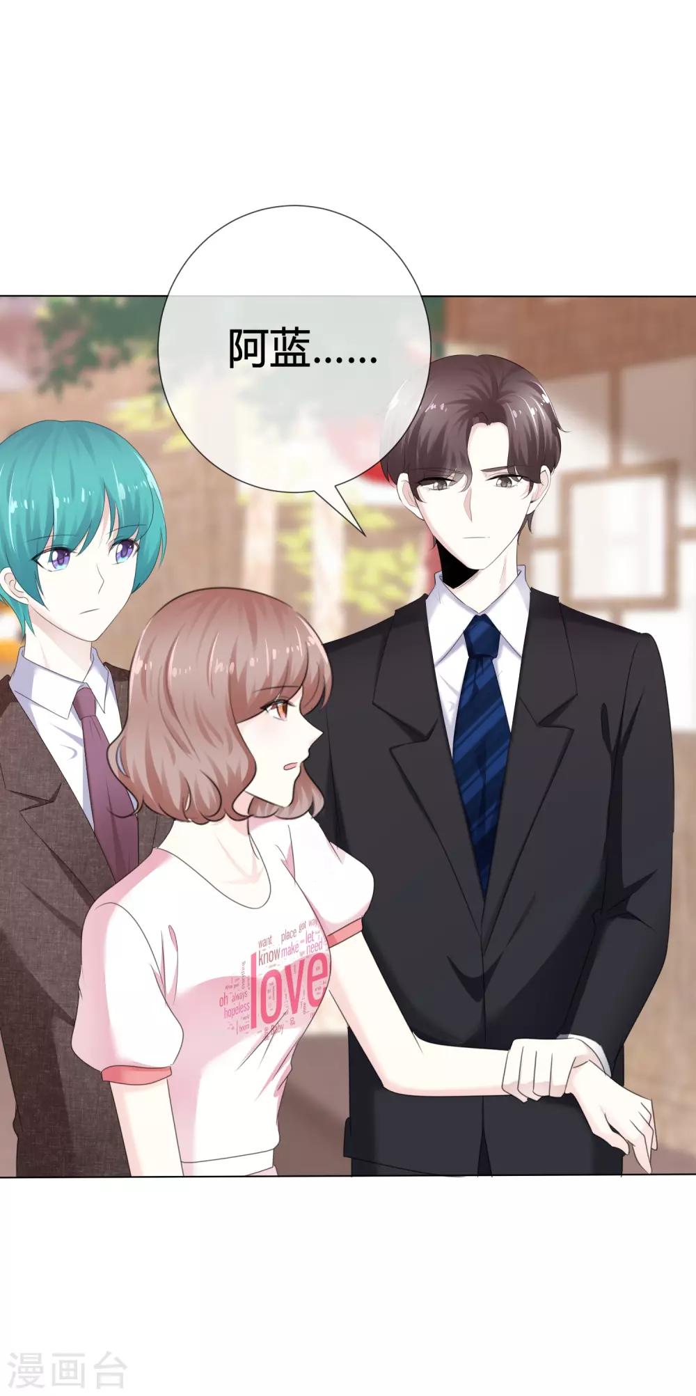 第110话 幼稚鬼-第110话