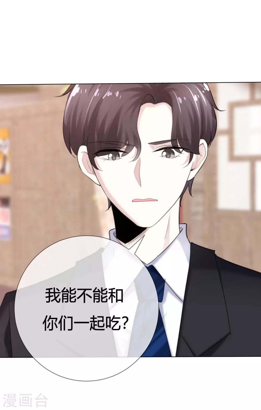 第110话 幼稚鬼-第110话