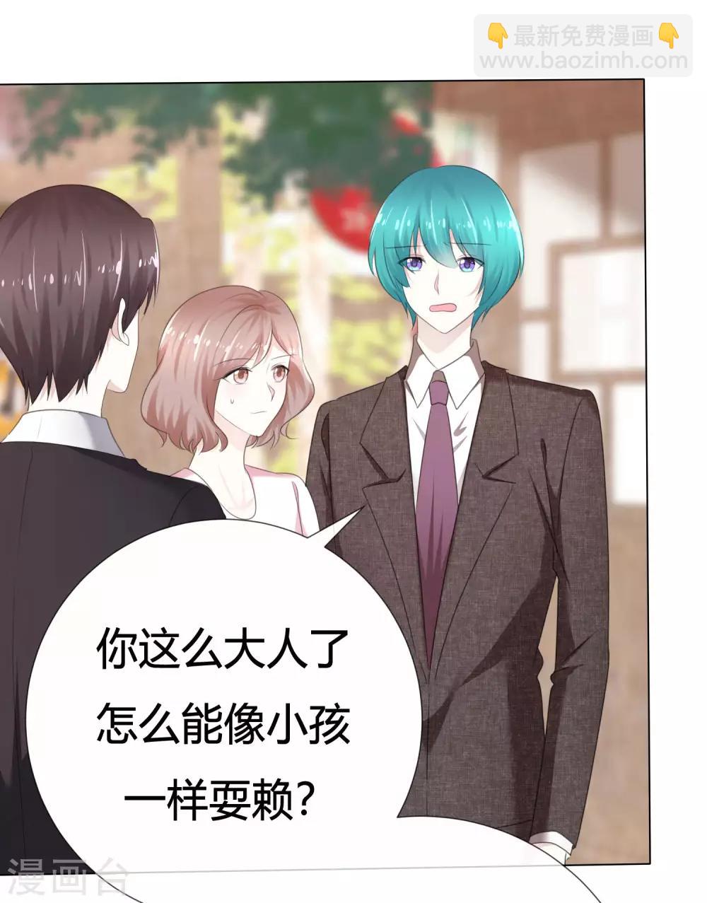 第110话 幼稚鬼-第110话