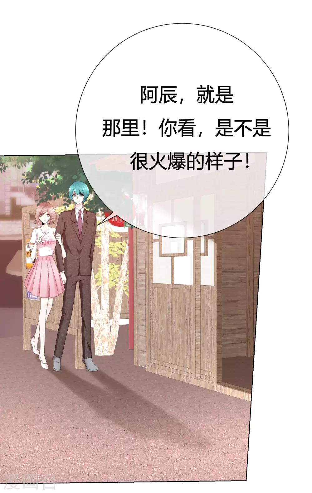 第110话 幼稚鬼-第110话