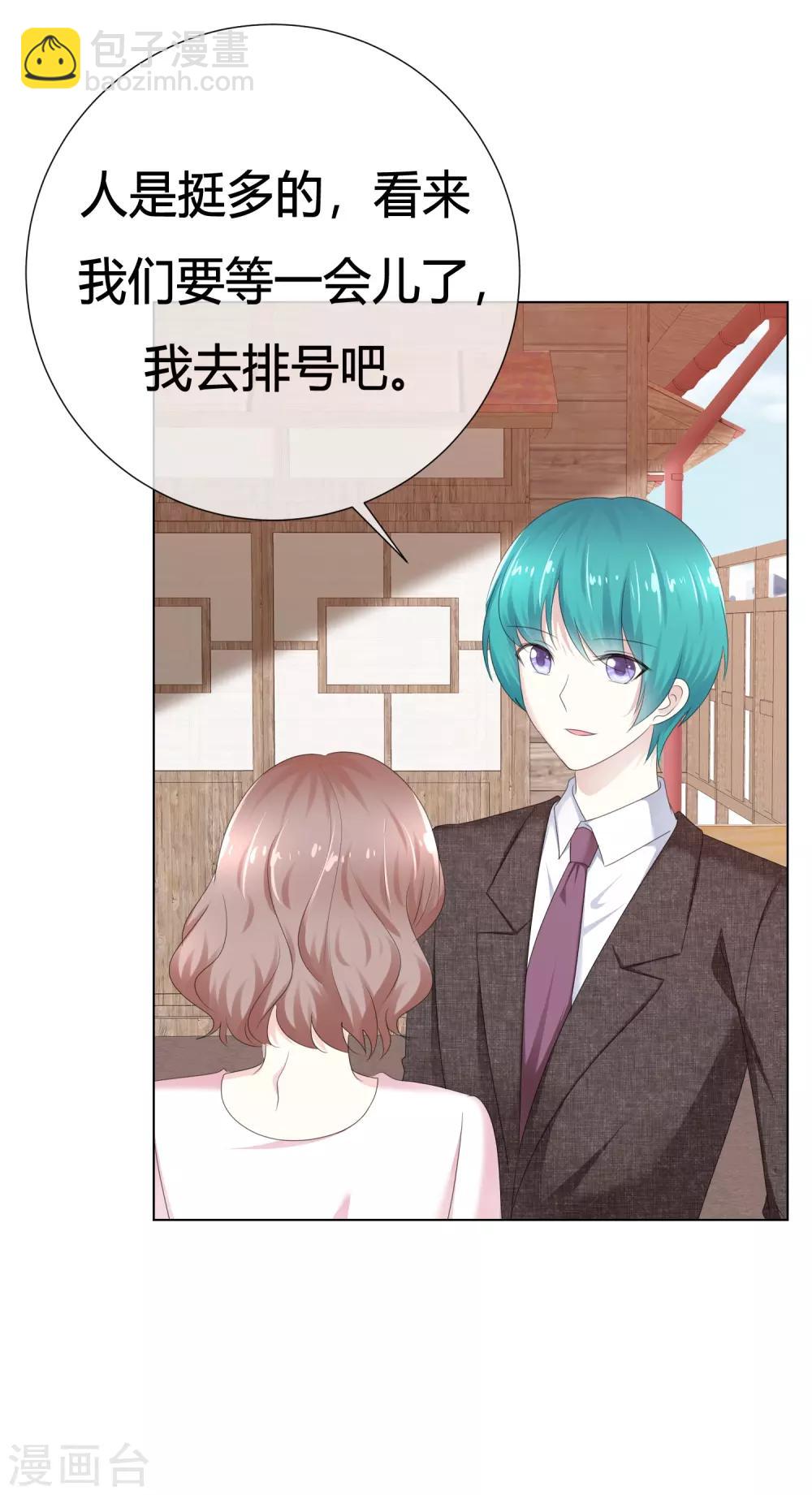 第110话 幼稚鬼-第110话