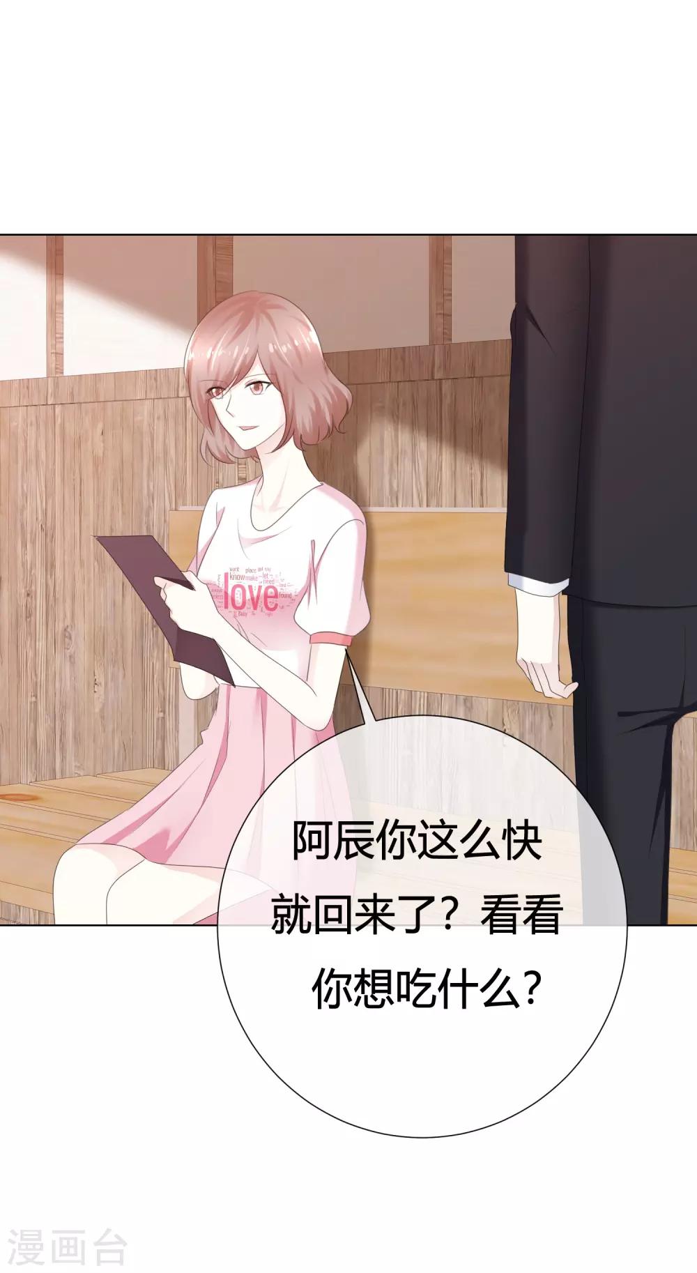 第110话 幼稚鬼-第110话