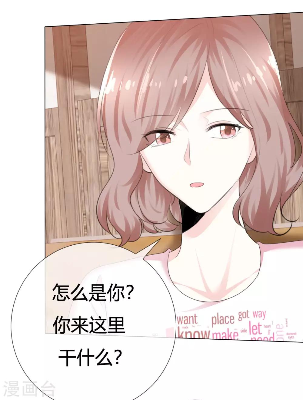 第110话 幼稚鬼-第110话