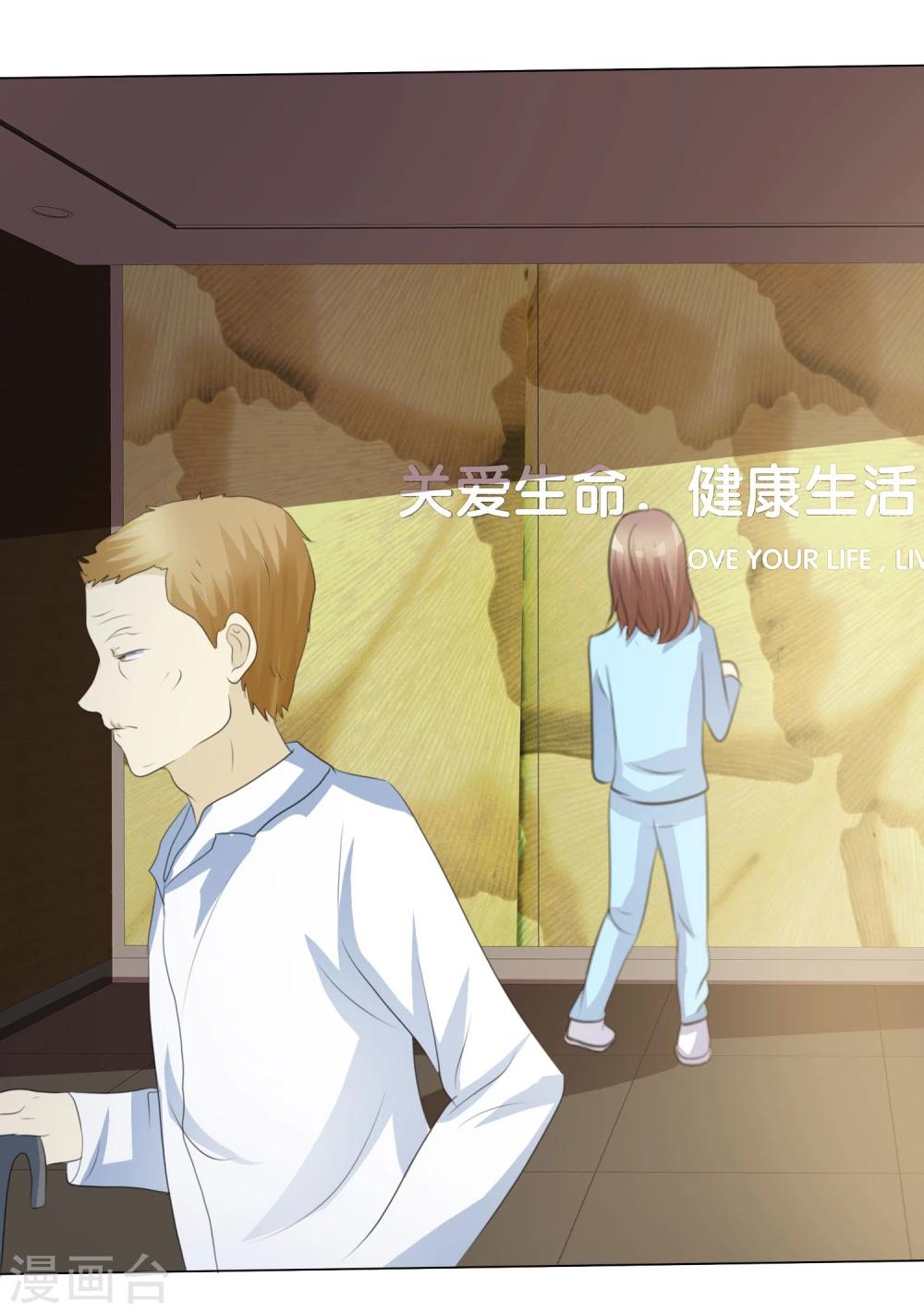 第12话 假面孔-第12话