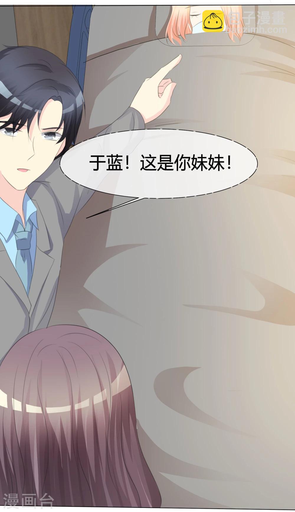 第12话 假面孔-第12话