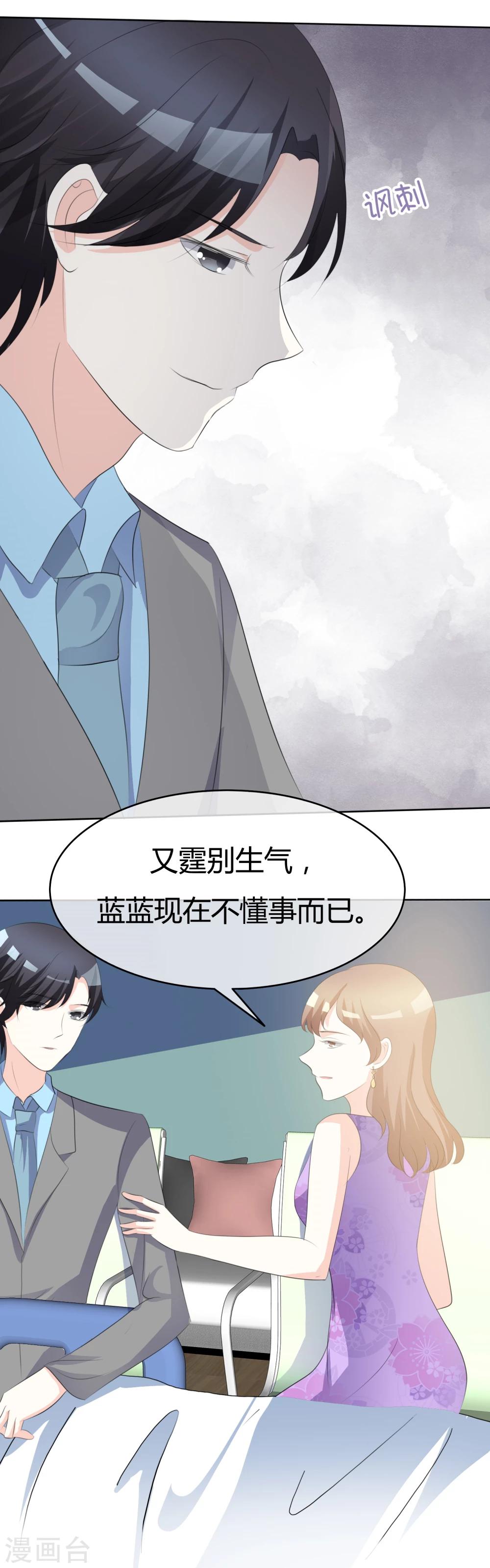 第12话 假面孔-第12话