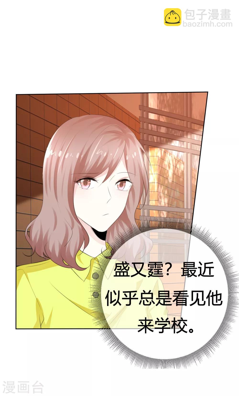 第112话 平行线-第112话