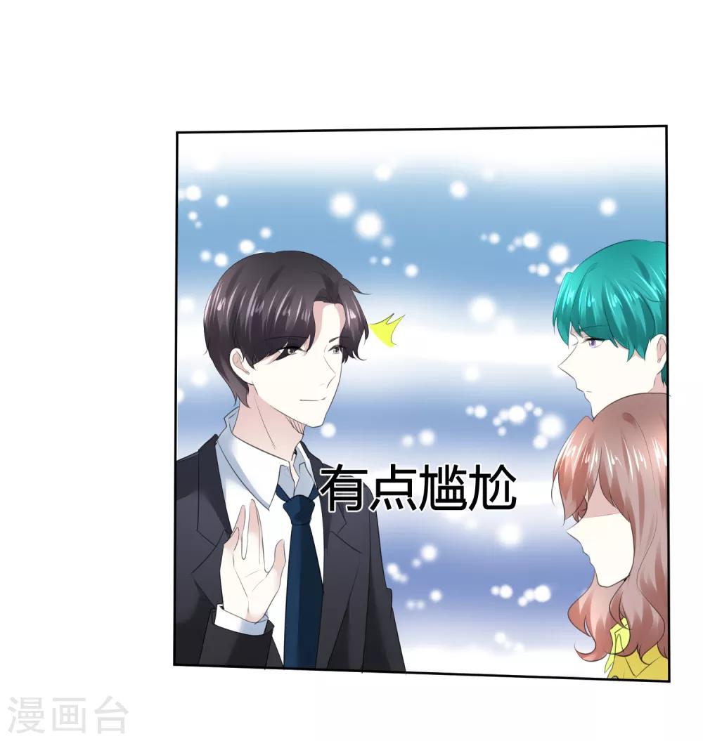 第112话 平行线-第112话