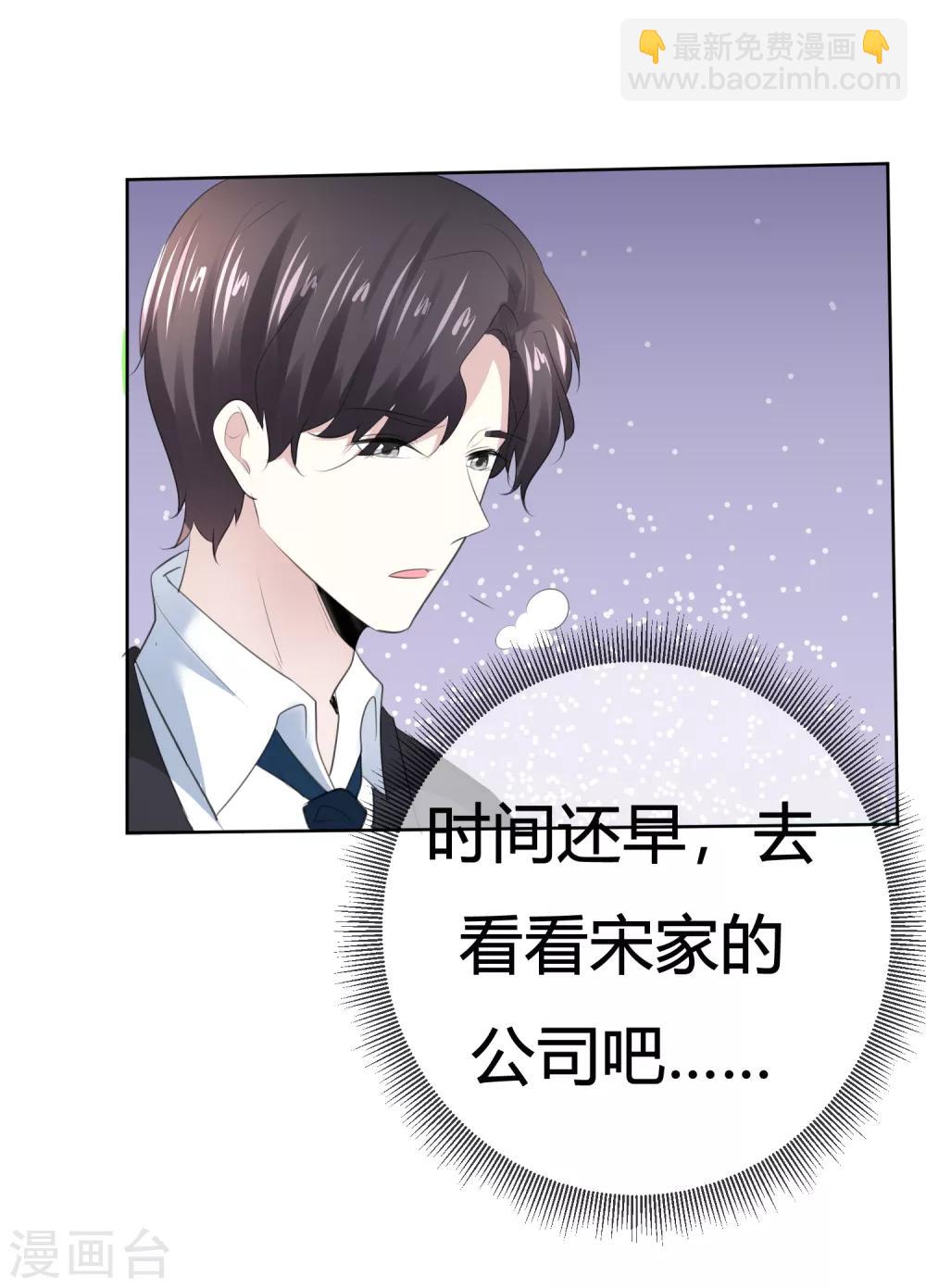 第112话 平行线-第112话