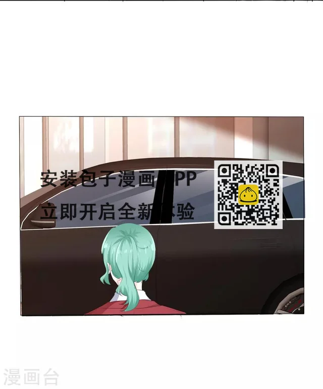 第112话 平行线-第112话