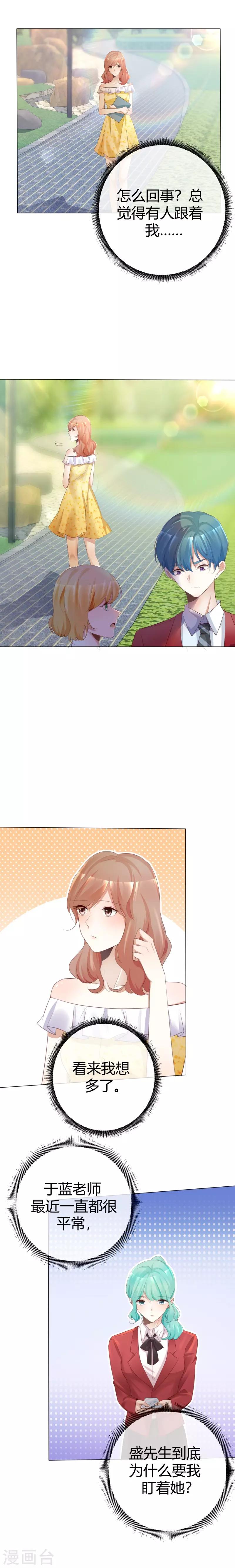 第114话 没那么简单-第114话