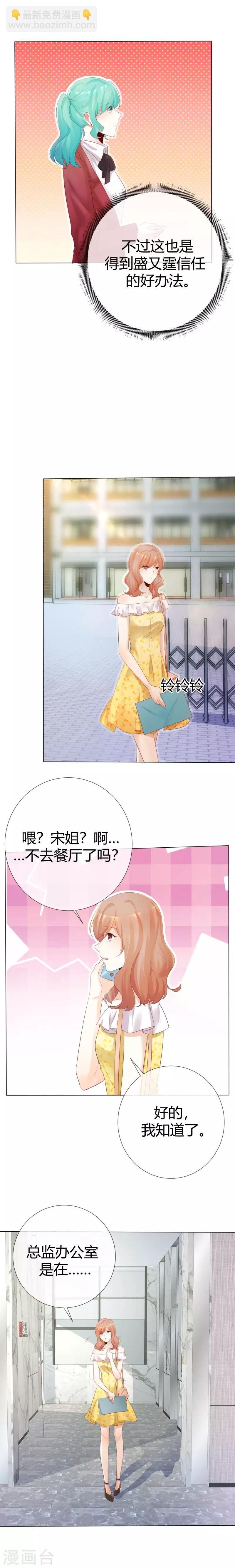 第114话 没那么简单-第114话