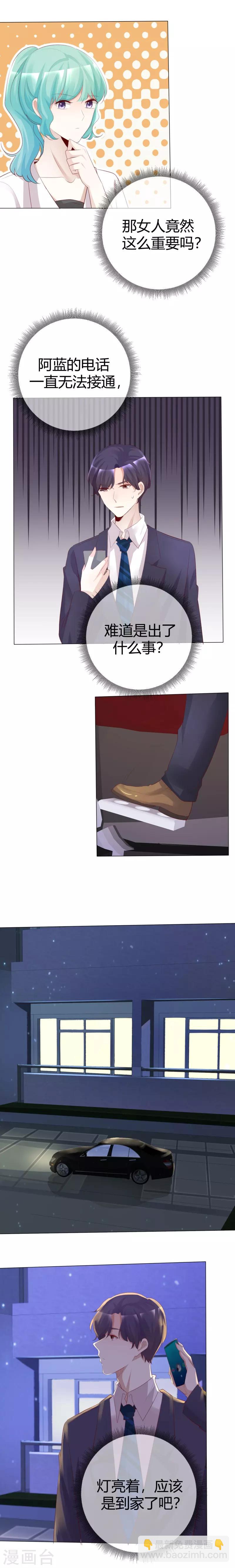 第116话 想见你-第116话